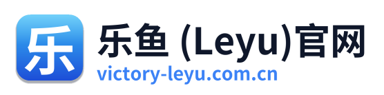乐鱼 (Leyu)官网 Logo